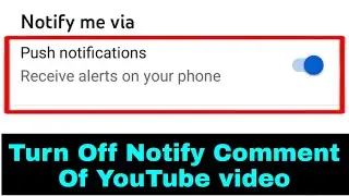 YouTube video ke comment ka suchna Kaise band Kare। how to turn off notify comments of YouTube video