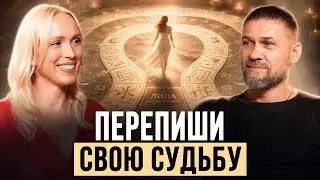 STOP LIVING LIKE A ROBOT! How to BREAK FREE from someone else’s SCRIPT and REWRITE your destiny? ...