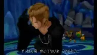Kingdom Hearts on Crack Best