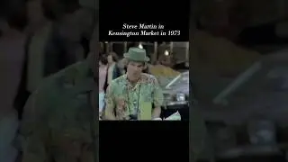 Стив Мартин на Кенсингтонском рынке в 1973 году.