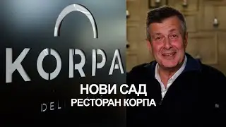 Od kafane do kafane 16.02.2024. Korpa, Novi Sad, II deo
