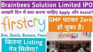Brainbees Solutions (Firstcry) IPO Review  Apply or Not ? Brainbees Solutions Business & GMP !