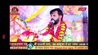कितना जरूरी है बुज़ुर्गों का होना हमारे जीवन मे 