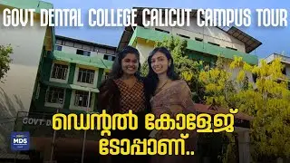 See Inside Kerala's Top Government Dental College | Campus tour of calicut GDC