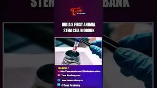 India&rsquo;s First Animal Stem Cell Biobank | Key Facts & Significance  #gk
