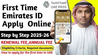 How to Apply for Emirates ID First Time in UAE (Full Guide 2025) | UAE Emirates ID Apply Proces0s