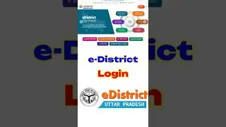 How To Login E district, How To Create edistrict id, e-district login kaise karen #edidtrict