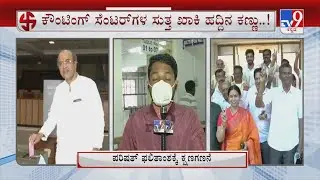 Karnataka MLC Election Results 2021: Countdown Begins For Couting Of Votes In Belagavi