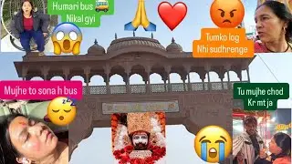 Khattu Shyam 🙏❤️jate hue humare sath bhot bura bus chod gyi 😭 #trending #love #vairlvlogs #funny