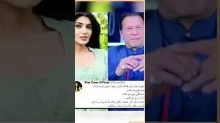 &ldquo;I Was PTI&rsquo;s Supporter&rdquo;, Iffat Omar Reveals