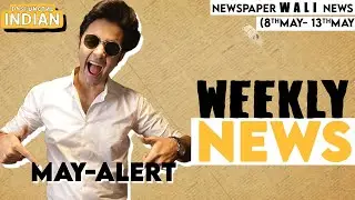 Twitter in Danger, MP's Firings, Diesel Ban in India, and More | EP 25 | Newspaper Wali News |