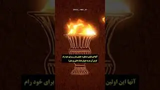 Cultural heritage, Iran
