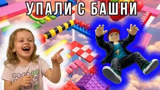 Башня с фруктами дала сбой 😅 Не смогли пройти обби в Roblox
