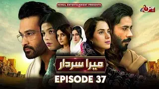 Mera Sardar | Episode 37 | Afraaz Rasool - Kinza Bukhari - Injeela Sehar | MUN TV Pakistan