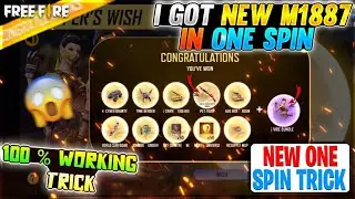 New Rapper Wish Event Free Fire || Underworld M1887 Gun Skin 20 Diamonds Trick || FF New Event