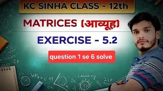 Exercise 5.2 | kc sinha class 12th math | question 1 to 6 | mathguru302 | 