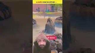 Tapasvi Baba