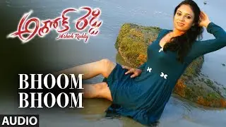 Bhoom Bhoom Song | Ashok Reddy Movie Songs | Rajanikanthi Kathi, Rambha | Telugu Songs 2018