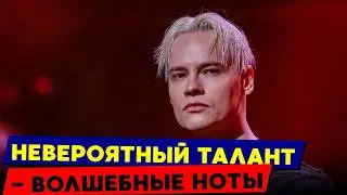 🎤⁉️ ВСЕ ЗАМЕРЛИ! SHAMAN: 5 ОКТАВ, МАГИЯ И ЭКСТРАОРДИНАРНЫЕ ЭМОЦИИ! ЧУДО ИЛИ СЛУЧАЙНОСТЬ?