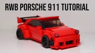 Учебное пособие по сборке LEGO Porsche 911 RWB
