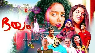 Bhayam Malayalam Horror Family Love Thriller Full Movie | Adhil | Hima Shankar | Akshara | Manoj