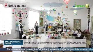 &Aacute;meliyatshı studentler kafedra oqıtıwshısı basshılıǵında bilim h&aacute;m k&oacute;nlikpelerin bekkemledi