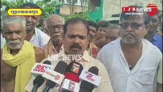 ନାମ ରେ ବିଧାୟକ କାମରେ କର୍ମୀ,//IJB NEWS//