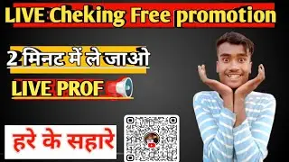 live cheking free live playback free live  seo services 🏅🏅