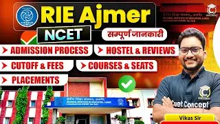 All About RIE Ajmer | NCET ITEP Exam | Complete information | Best ITEP B.Ed University | NCET 2026