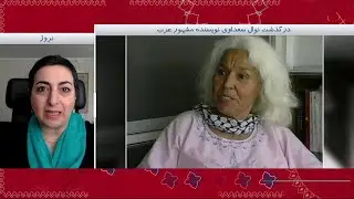 درگذشت نوال سعداوی نویسنده مشهور عرب