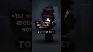 #roblox #ефуroblox #robloxedit #роблокс #rblxmm2 #edit #код #видеостар #роблоксерша #rge #rblx #fyp