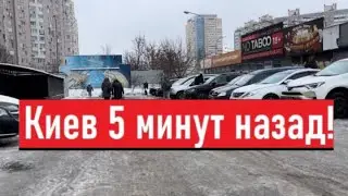 Украина 29 января! НА ГРАНИ КАТАСТРОФЫ! Что сегодня происходит в Киеве!?