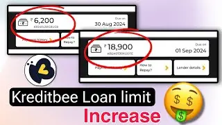 Kreditbee loan limit increase 2024 || Kreditbee ka loan limit increase kaise kare