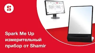 Spark Me Up - самый современный измерительный инструмент для оптиков. Легко делать измерения!