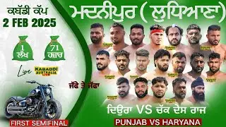 First Semifinal Deora VS Chakdeshrajpur