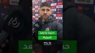 Post-match statement from Bashar Thiabat