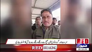 Kandhkot: Paramedical Staff Protest Against Salary Deductions and Protection of Ghost Employees