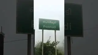 പൊന്മുടി 📍#reelvideo #travelling#instagram#sanchari#keralagodsowncountry#kerala#keralaattraction