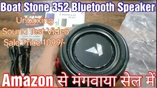 BOAT STONE 352 BLUETOOTH SPEAKER | UNBOXING VIDEO BOAT BLUETOOTH SPEAKER | AMAZON GREAT INDIAN FESTI