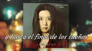 SATELLITE LOVERS - Secret Heaven (Subt&iacute;tulos en Espa&ntilde;ol)