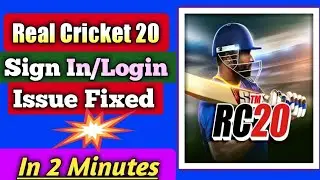Real Cricket 20 Signing/Login Issue fixed|Rc20 Login Problem Solved|gurjinder game facts