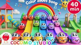 Изучаем цвета для малышей | Образовательное видео Color Slides
