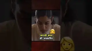 Ulajh Movie Teaser review | Janhvi Kapoor | Uncut Update | #shorts #ulajh