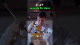 from DNA.The dinosaur was born😲😲 #shorts
