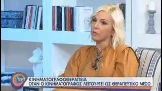 DISFF43 - &Epsilon;&kappa;&pi;&omicron;&mu;&pi;ή &phi;&lambda;&Epsilon;&Rho;&Tau; - &Kappa;&iota;&nu;&eta;&mu;&alpha;&tau;&omicron;&gamma;&rho;&alpha;&phi;&omicron;&theta;&epsilon;&rho;&alpha;&pi;&epsilon;ί&alpha;
