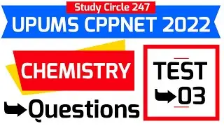 UPUMS CPPNET Test 03 | UPUMS CPPNET 2022 Ke Liye Biology Ke Important Questions. #upums #cppnet