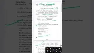 CET Exam Final Result 2024 | CET Graduate Level Result | RSSB CET Result | RKMTECHINFO