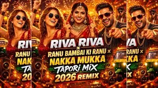 Riva Riva x Ranu Bambai Ki Ranu x Nakka Mukka | Tapori Mix 2026 | Dj Song 2026 | Dj Nilu Audio Track