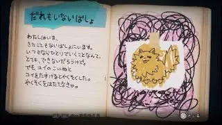 深夜廻を実況してみます！その14