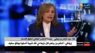 الحمض النووي لإثبات نسب الأطفال مجهولي النسب..مقترح المجلس الوطني لحقوق الإنسان